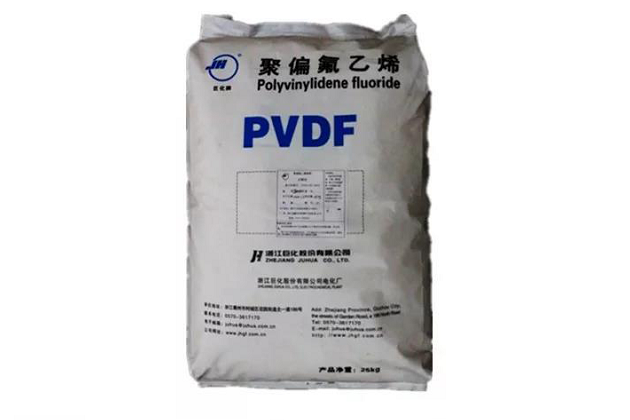 PVDF DE 6-4 resin